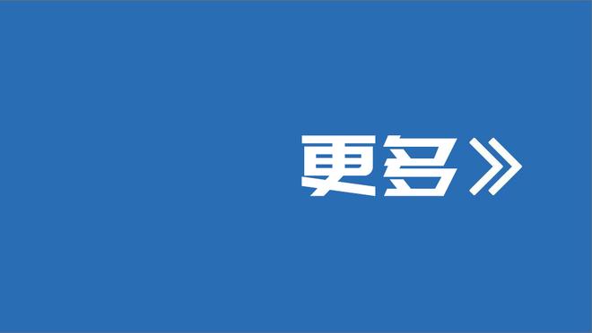 维迪奇此前谈竞选塞尔维亚足协主席：大把的钱都没用对地方